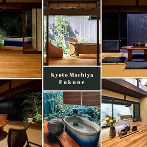 Machiya Fukune Kyoto