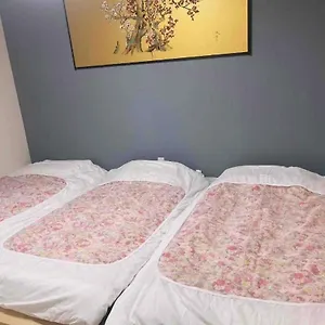 Villa 京町屋 京都*缘屋kyoto*enishiya 开业特价&免费早餐供应 Newopen, Kyoto