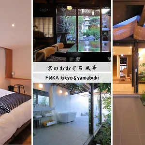 Holiday home Kyo No Oozora Fuka, Kyoto