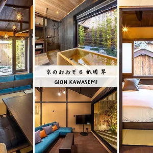 Holiday home Gion Kawasemi, Kyoto
