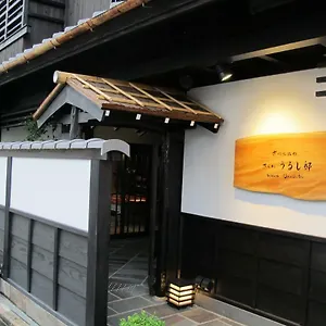 Ryokan Kyomachiya Sakura Urushitei, Kyoto